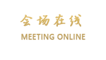 桔子水晶酒店(青岛五四广场海景店)
